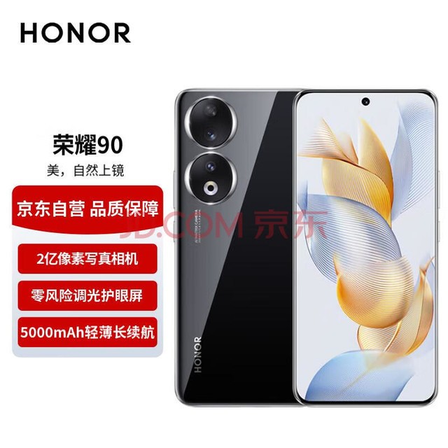 ҫ90 2д յ⻤ 5000mAhᱡ 16GB+256GB ɫ 5G 