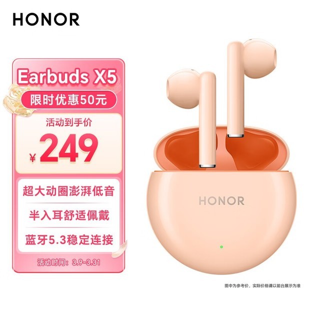 ҫ Earbuds X5