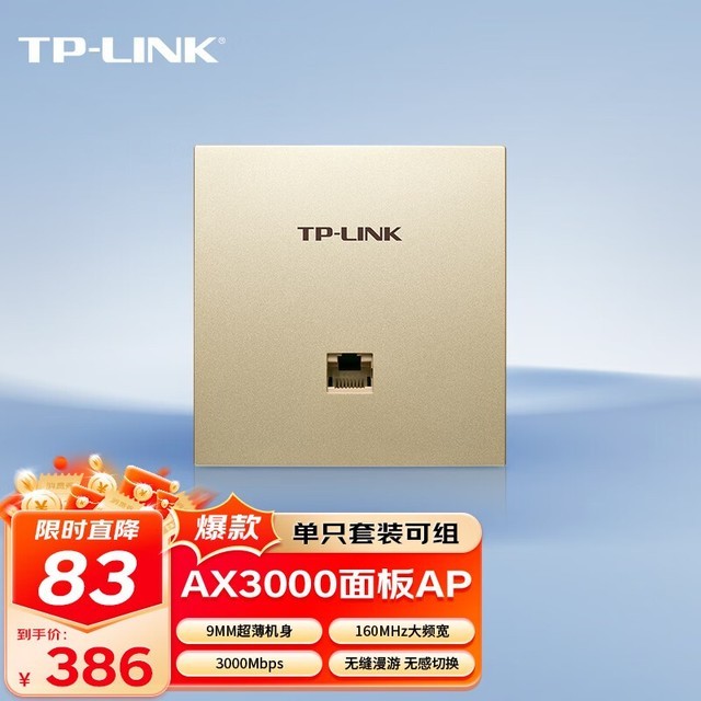 ޡ TL-XAP3002GI-PoE ˫ƵǧAP366Ԫ