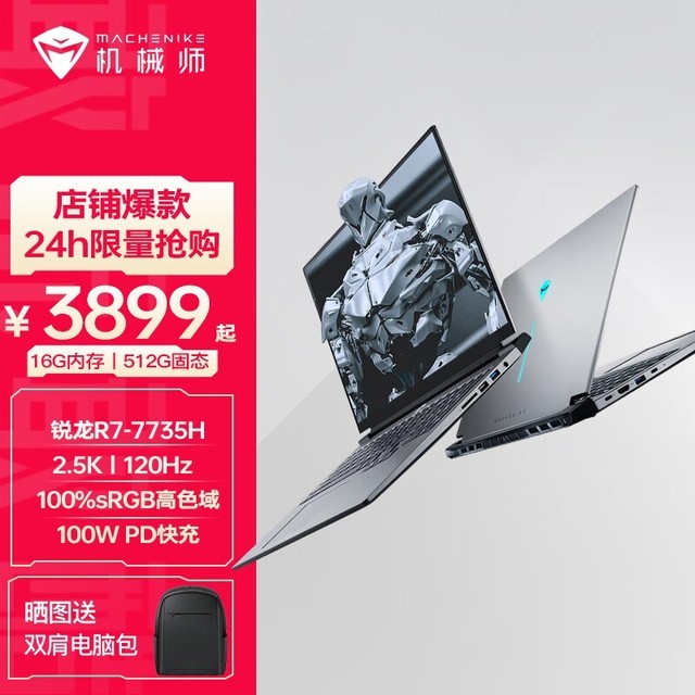 еʦ 16 Air(R7 7735H/16GB/1TB/680M/)