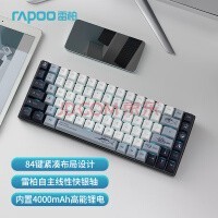 雷柏（Rapoo） MT510PRO航海日记 多模版机械键盘 无线蓝牙键盘 有线键盘 84键紧凑背光键盘 5台设备连接切换