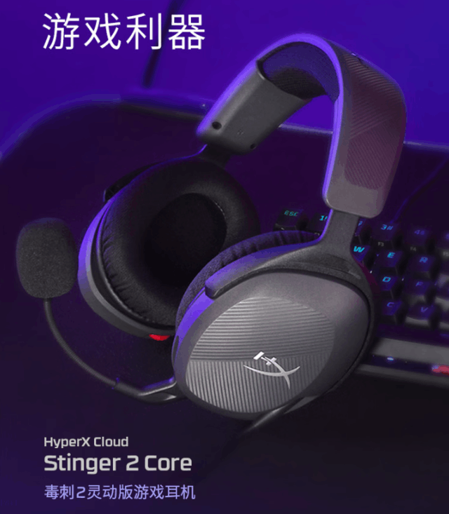 HyperX˽ںü۴ͣڶƷӭ