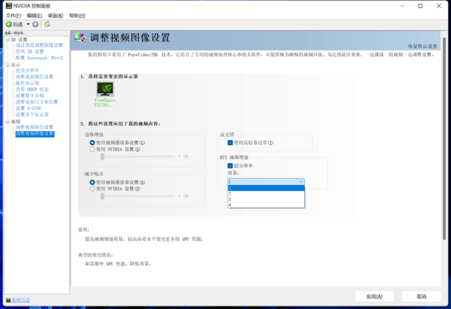 【有料评测】映众RTX 4070冰龙超级版显卡评测：5000元价位新选择