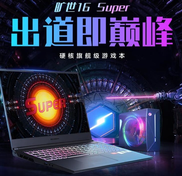 从1万5到4万 13代酷睿i9+RTX 4080游戏本谁是性价比之王！