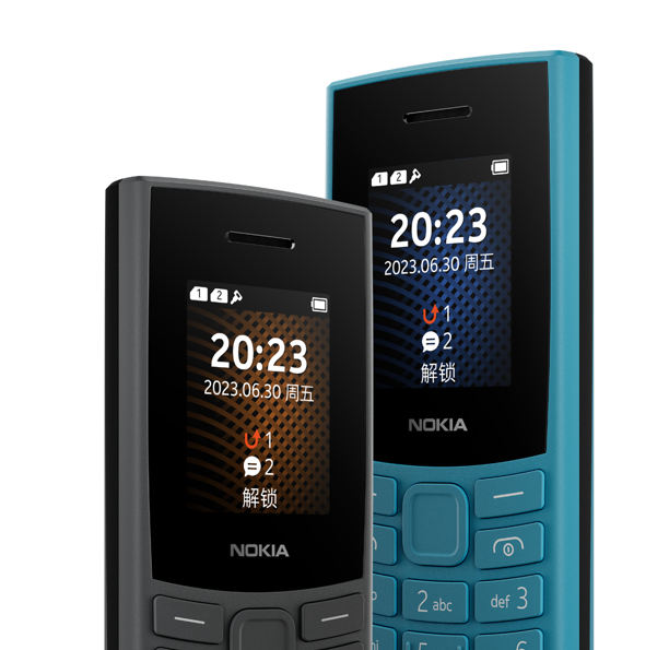  Mobile payment is supported! Nokia's new 105 4G with long life and better use officially launched