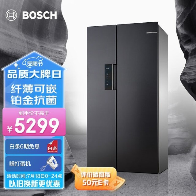 博世 KXN50A97TI