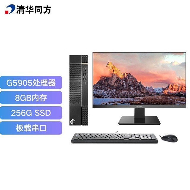 ޡ廪ͬS720̨ʽŻ8%