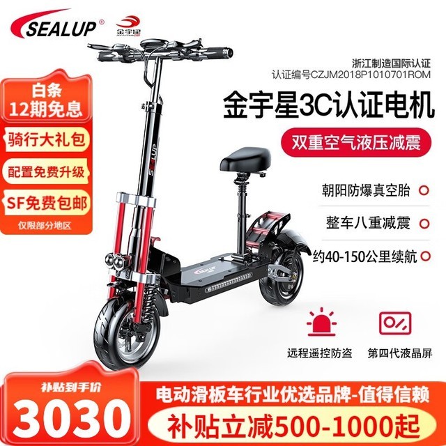 ޡϣյ綯峵ּ3030Ԫ60