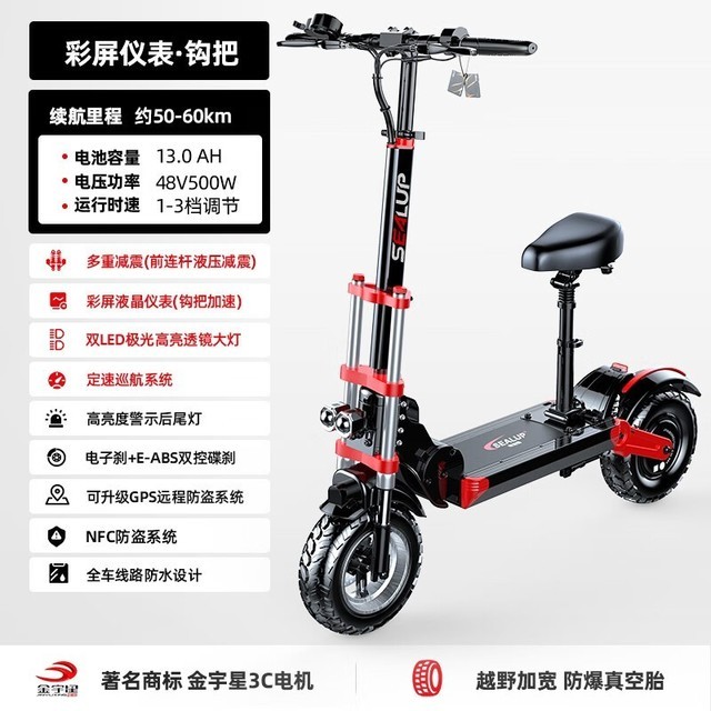 ޡϣյ綯峵2830Ԫ ʱŻݱ