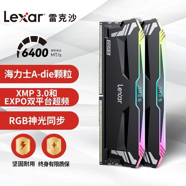 ޡ׿ɳ DDR5 6400 32GB ڴУּ689Ԫ
