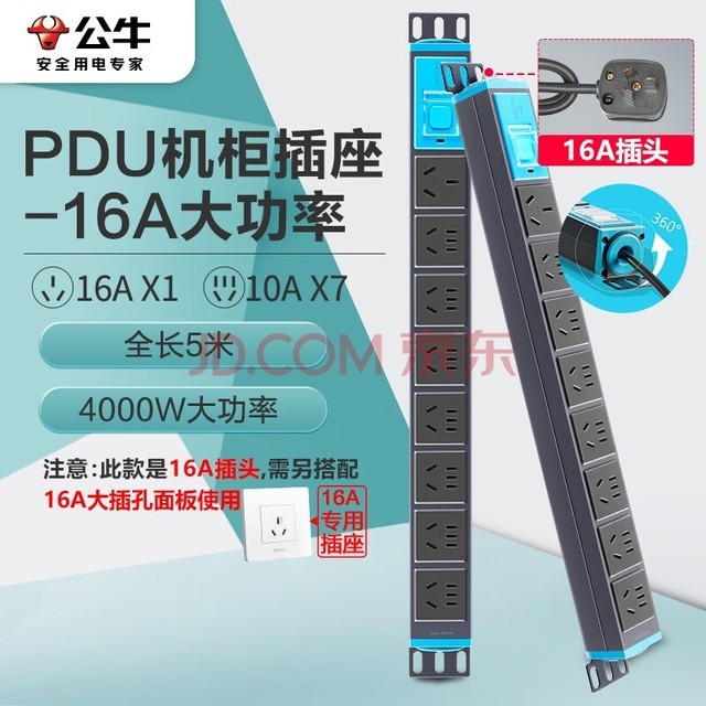 ţBULL16AʲPDU/߰//Ų/߰/߰ 8λܿȫ5 GNE-108D