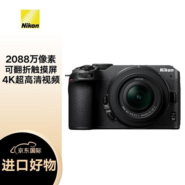 ޡ῵Z 30΢׻޷4649Ԫ