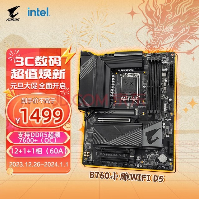 СWIFIGIGABYTEB760 AORUS ELITE AX WIFI DDR5֧CPU 1390013700KF Intel B760 LGA 1700