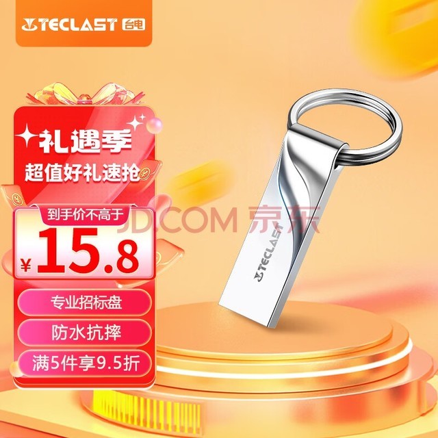 ̨磨TECLAST8GB USB2.0 U 칫ƶU бͶСU ˮˤͱЯصԸٶд