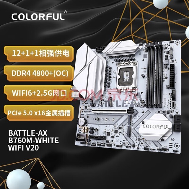 ߲ʺ磨ColorfulBATTLE-AX B760M-WHITE WIFI V20 DDR4 ֧13600K/13600KFIntel B760/LGA 1700