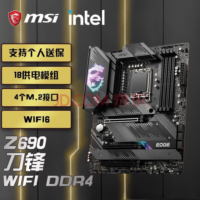 MSI/΢MPG Z790 EDGE WIFIZ690ڵѰսCPU MPG Z690 WIFIڵD4