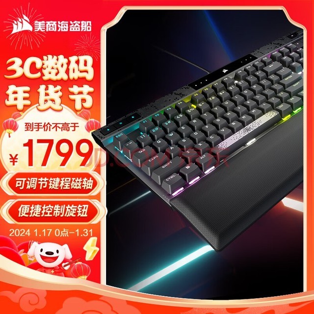 ̺ (USCORSAIR) K70 MAX RGB е RT ɵMGX Ϸ ȫߴ 8000Hz ģʽ ɫ