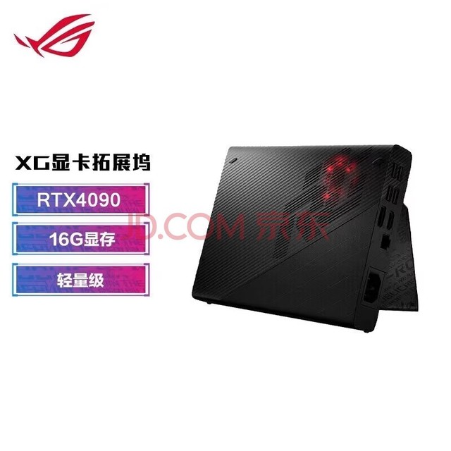 ROG ҹXG MobileԿչRTX4090ԿGC33ƻ13/X/16  GC33 RTX 4090 16GԴ