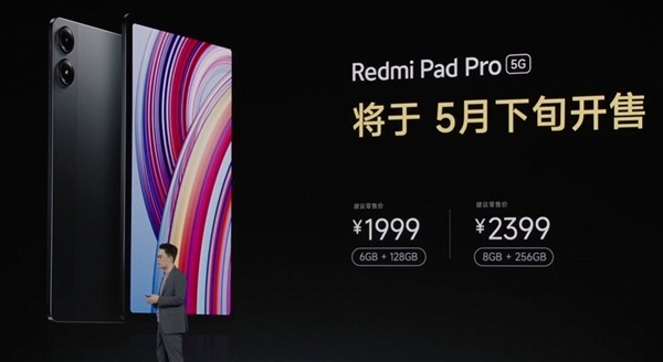 1499ԪRedmi Pad Proƽ巢2.5KˢLCD+ڶ7s