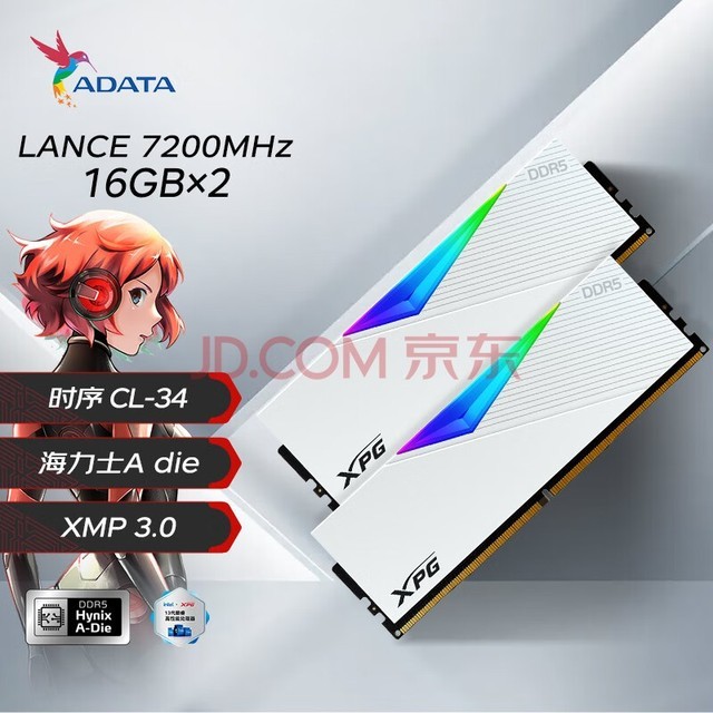 XPG ҫ LANCER 32G(16G*2) DDR5 7200 ʱCL34 ʿA die԰׵羺RGBڴ