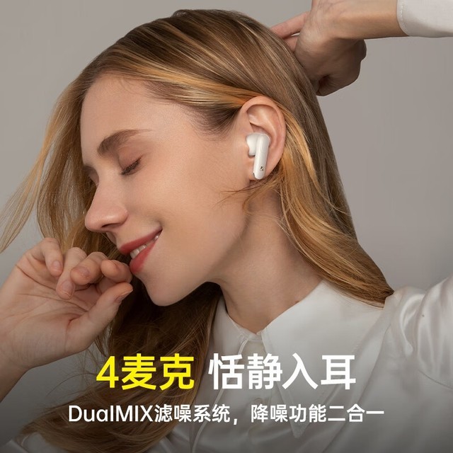 【手慢无】混合降噪+主动降噪 酷狗M7 Pro耳机仅需239元