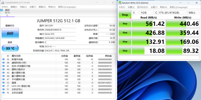 两大核心优势 助力中柏EZbook S5 max应对办公需求