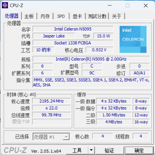 两大核心优势 助力中柏EZbook S5 max应对办公需求