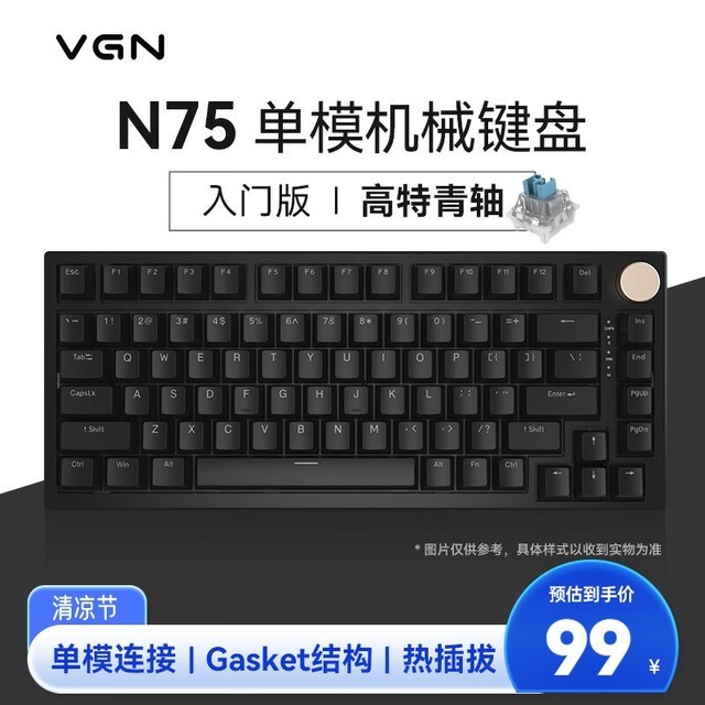 VGN N75ģе 