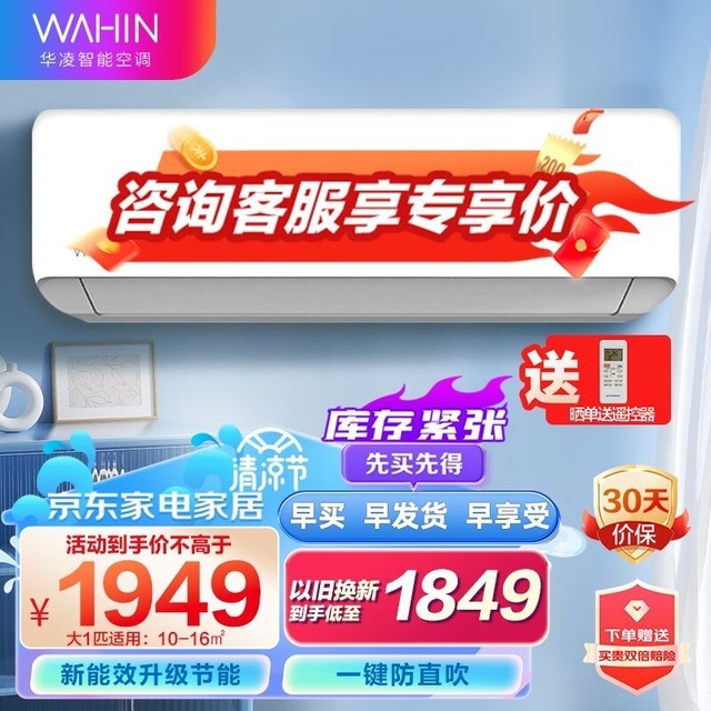 ޡʱŻݣ1ƥڹʽյּ1759Ԫ