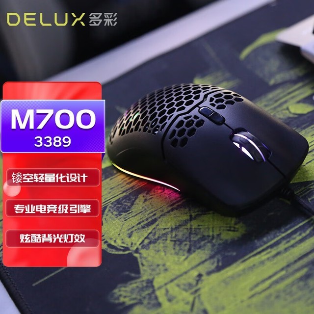 ޡʱŻ20ԪDeLUXM700BU139Ԫ