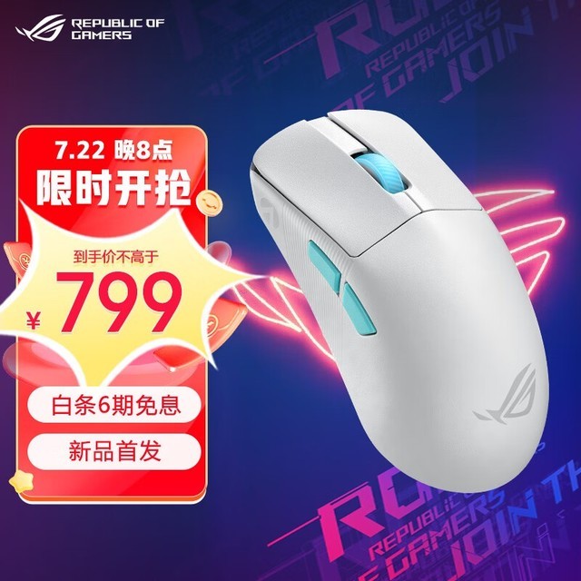 ޡROGACEģʱ799