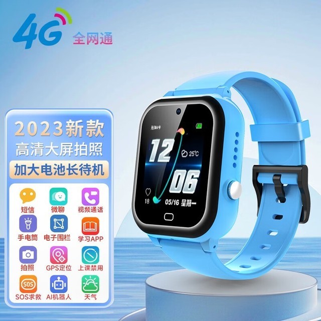 ޡͯȫ޹ǵ绰ֱ59Ԫ