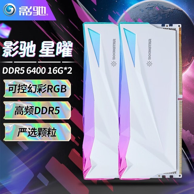 ޡӰϵDDR5ڴ 759ԪʱŻݣ