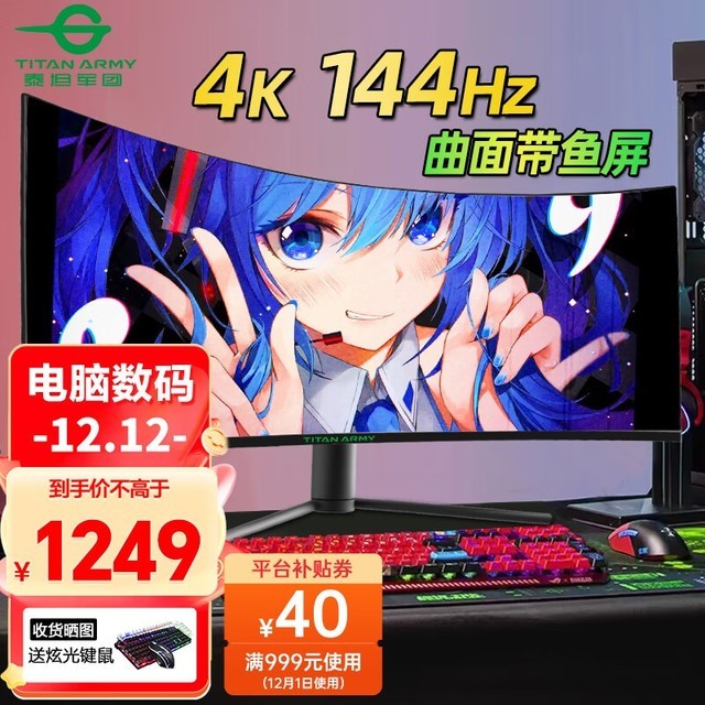 ޡʾ1209Ԫ 羺ʾѡ