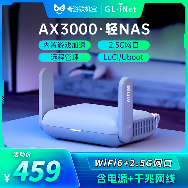 ޡGL-MT3000ǧ·Żݴ 413Ԫ