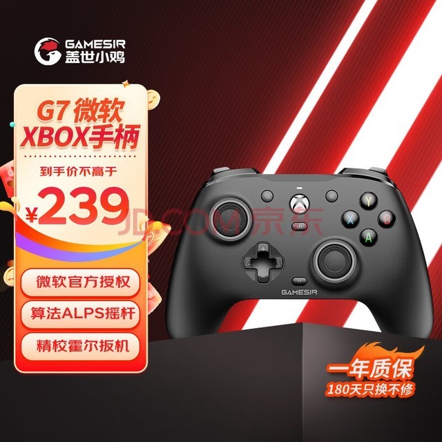СGAMESIR-G7΢ȨxboxϷֱpcҡsteam˫˳xbox series oneƽ5nba2kʵ