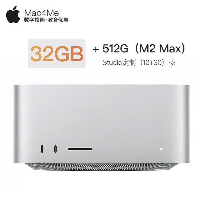 ޡƻMac StudiǫʽM2 Max 32GB+512GBŻݴ