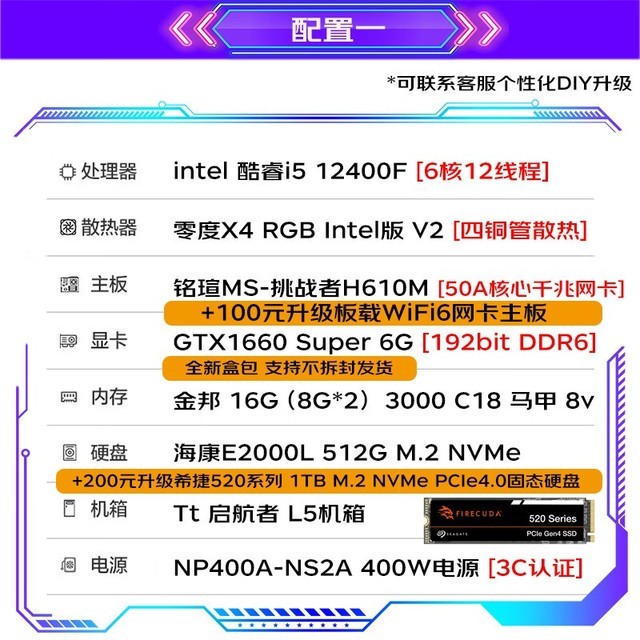 ޡGMITװ 12i5+RTX4060TiԿֻҪ2849Ԫ