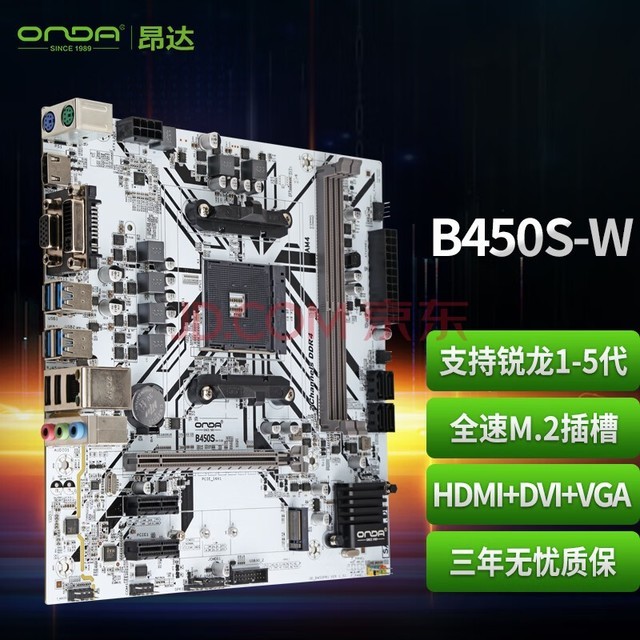 ONDAB450S-WAMD B450/Socket AM4֧1-5 ְ칫