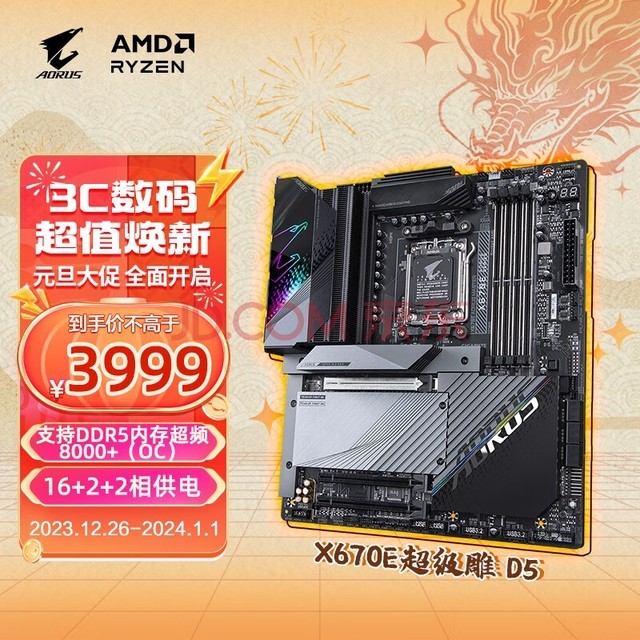 ΣGIGABYTE X670E AORUS MASTERDDR5 ֧AMD CPU AM5 7950X3D/7900X3D/7800X3D