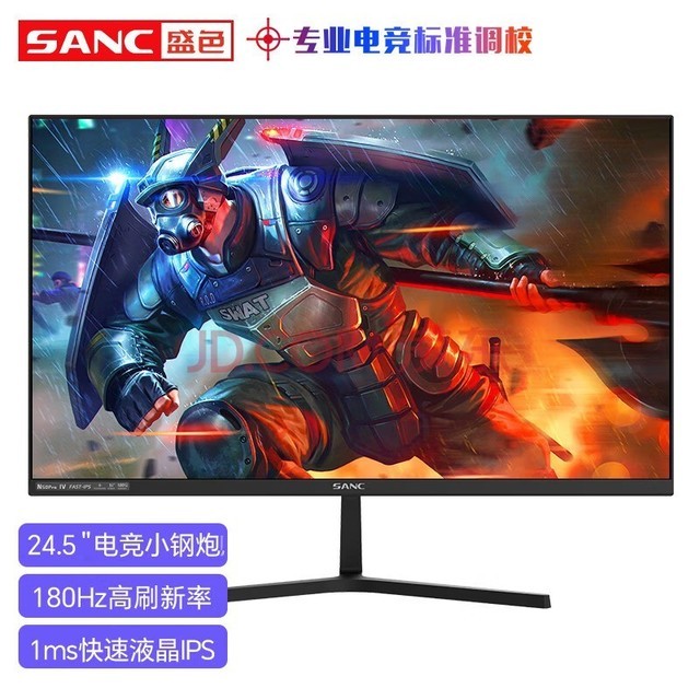 SANC 24Ӣ165hz Fast IPSҺʾ 羺ϷҺĻN50Pro2© N50Pro 4 180Hz羺24.5Ӣ