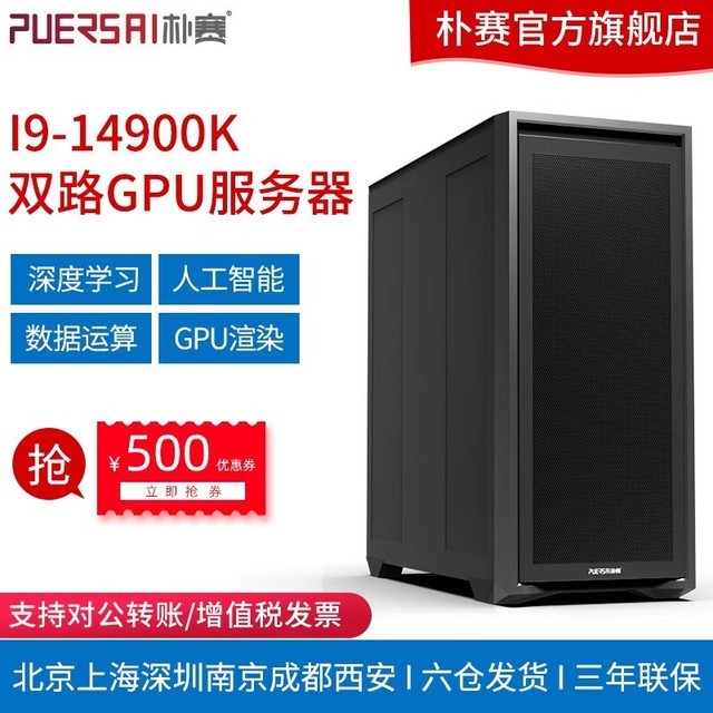 ޡԿi9-14900K17233Ԫ