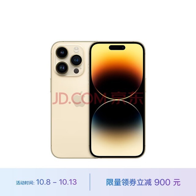 Apple iPhone 14 Pro (A2892) 128GB 金色 支持移动联通电信5G 双卡双待手机