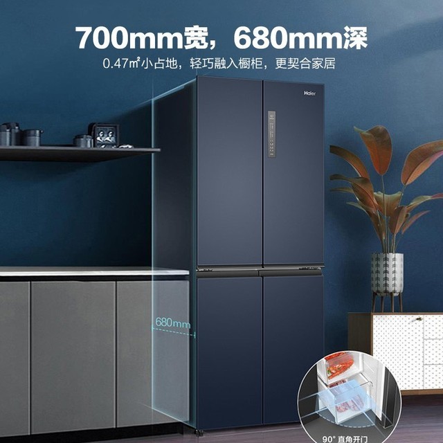 手慢无海尔bcd406wlhtdedb9三挡变温变频冰箱降价了