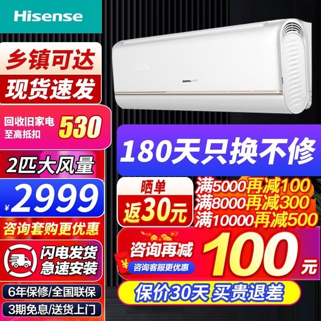 ޡKFR-50GW/E360-X3ڹʽյּ2593Ԫ