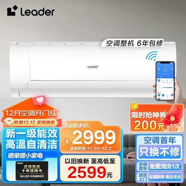 ޡͳ˧յһ2999Ԫʱ