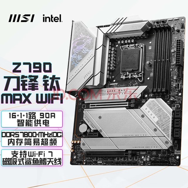 ΢ǣMSI Z790 ̨ʽ ֧13 14 Z790 EDGE TI MAX WIFI D5
