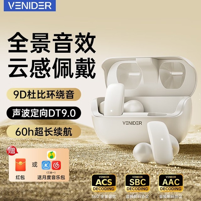 ޡveniderǴῪʽ߼жʽ 138Ԫ֣