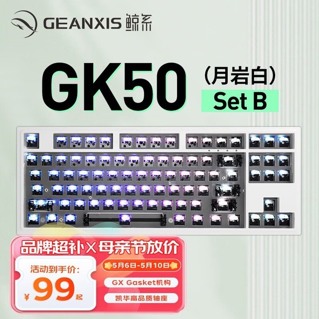 ޡϵGK50ģе̵ּ97.48Ԫ ûĿ
