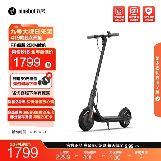 ޡźŵ綯峵F25Żȴ 1799Ԫ